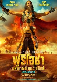 Furiosa A Mad Max Saga (2024) ฟูริโอซ่า มหากาพย์ แมด แม็กซ์