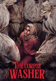 The Corpse Washer (2024) ลีลา