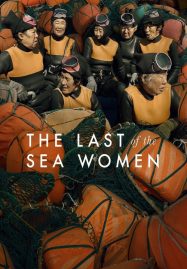 The Last of the Sea Women (2024) ณ ชายฝั่งทะเลเกาะเชจู