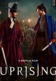 Uprising กบฏผงาดแผ่นดิน (2024) Trailer